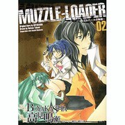 ウエルベールの物語 2（BLADE COMICS） [コミック]