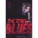 ろくでなしBLUES 1（集英社文庫（コミック版）） [文庫]