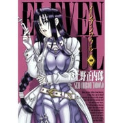 イレブンソウル 4（BLADE COMICS） [コミック]