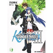 KanonアナザーストーリーWONDER THREE 3（CR COMICS DX） [コミック]