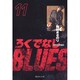 ろくでなしBLUES 11（集英社文庫（コミック版）） [文庫]