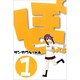 ぽんてら 1（BLADE COMICS） [コミック]