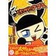 まんがくわがたツマミ（CR COMICS DX） [コミック]