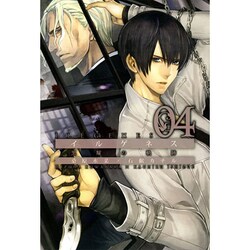 イルゲネス～黒耀の軌跡 4（BLADE COMICS） [コミック]