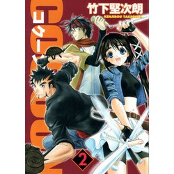 COCOON 2（BLADE COMICS） [コミック]