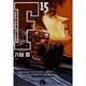 F<15>(コミック文庫（青年）) [文庫]