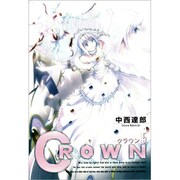 クラウン 5（BLADE COMICS） [コミック]