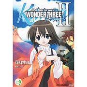 KanonアナザーストーリーWONDER THREE 2（CR COMICS DX） [コミック]