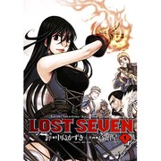 LOST SEVEN 1（BLADE COMICS） [コミック]