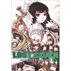 LOST SEVEN 3（BLADE COMICS） [コミック]