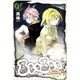 るいるい 1（BLADE COMICS） [コミック]