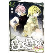 るいるい 1（BLADE COMICS） [コミック]