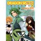 DRAGON SISTER! 1－三國志百花繚乱（BLADE COMICS） [コミック]