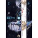 センチメントの季節<3>(コミック文庫（青年）) [文庫]