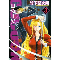 COCOON 3（BLADE COMICS） [コミック]