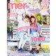 mer (メル) 2013年 05月号 [雑誌]
