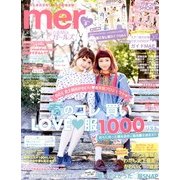 mer (メル) 2013年 05月号 [雑誌]