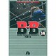 B.B<14>(コミック文庫（青年）) [文庫]