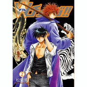 Wチェンジ!! 2（BLADE COMICS） [コミック]