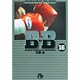 B・B<16>(コミック文庫（青年）) [文庫]