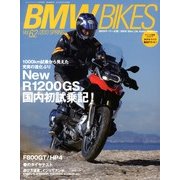 BMWバイクス 2013年 03月号 [雑誌]