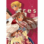 Ares 3（BLADE COMICS） [コミック]