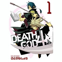 DEATH GOD4 1（BLADE COMICS） [コミック]