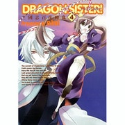 DRAGON SISTER! 4－三國志百花繚乱（BLADE COMICS） [コミック]