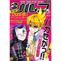 シルフ 2013年 05月号 [雑誌]