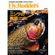 Fly Rodders (フライロッダーズ) 2013年 05月号 [雑誌]