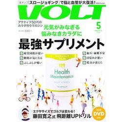 VOLT (ボルト) 2013年 05月号 [雑誌]