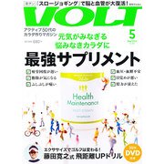 VOLT (ボルト) 2013年 05月号 [雑誌]