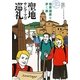 聖地サンティアゴ巡礼―世界遺産を歩く旅 [単行本]