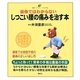 画像ではわからないしつこい腰の痛みを治す本(健康ライブラリーイラスト版) [全集叢書]