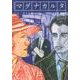 マグナカルタ Vol.2(SPRING2013)－クオータリー [全集叢書]
