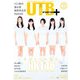 UTB+ (アップトゥーボーイ・プラス) 2013年 05月号 [雑誌]