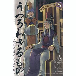 ブレスオブファイア 