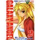 ギャラクシーエンジェル 2（CR COMICS） [コミック]