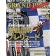 GRAND PRIX Special (グランプリ トクシュウ) 2013年 04月号 [雑誌]
