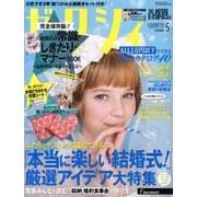 ゼクシィ 首都圏版 2013年 05月号 [雑誌]