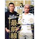 SOUL JAPAN (ソウルジャパン) 2013年 05月号 [雑誌]
