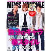 MEN'S KNUCKLE (メンズナックル) 2013年 05月号 [雑誌]
