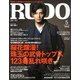 RUDO (ルード) 2013年 05月号 [雑誌]