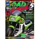 ROAD RIDER (ロードライダー) 2013年 05月号 [雑誌]