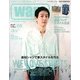 Warp Magazine Japan (ワープマガジンジャパン) 2013年 05月号 [雑誌]