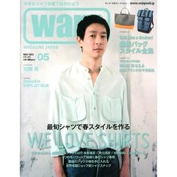 Warp Magazine Japan (ワープマガジンジャパン) 2013年 05月号 [雑誌]