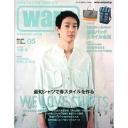 Warp Magazine Japan (ワープマガジンジャパン) 2013年 05月号 [雑誌]