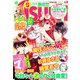 Asuka (アスカ) 2013年 05月号 [雑誌]