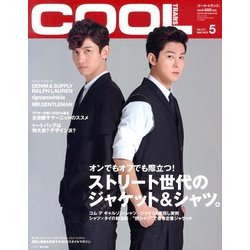 COOL TRANS (クール トランス) 2013年 05月号 [雑誌]