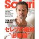 Safari (サファリ) 2013年 05月号 [雑誌]
